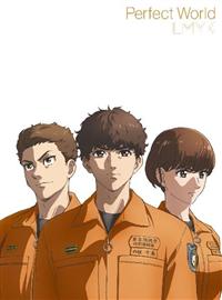 �yMAXI�zPerfect World(���Ԍ���)(�}�L�V�V���O��)