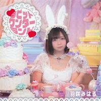 �yMAXI�z�E���r�b�g�����_�[�����h�E(�}�L�V�V���O��)