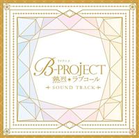 TV�A�j���uB-PROJECT �`�M��*���u�R�[���`�vSound Track