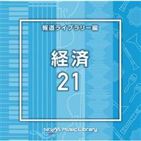 NTVM Music Library 񓹃Cu[ o21