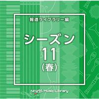 NTVM Music Library 񓹃Cu[ V[Y11(t)