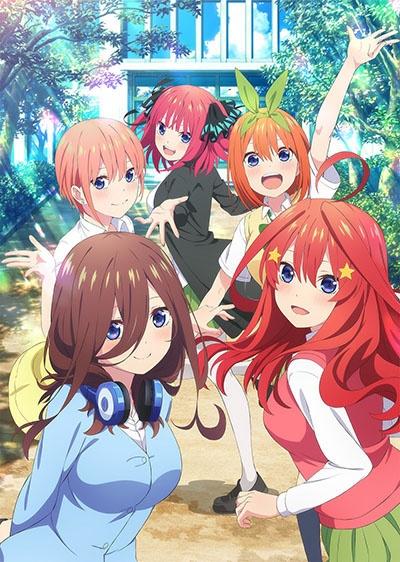 五等分の花嫁∽ | 宅配DVDレンタルのTSUTAYA DISCAS