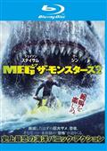ジェイソン・ステイサム主演】アドレナリン2 ハイ・ボルテージ