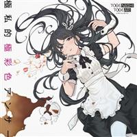 �yMAXI�z�Ɏ��I�ɍʐF�A���T�[(�}�L�V�V���O��)