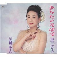 �yMAXI�z���Ȃ��̂��΂�/���u���[�X(�}�L�V�V���O��)