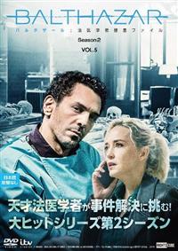 �o���^�U�[���@�@��w�ґ{���t�@�C���@�V�[�Y���Q