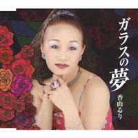 �yMAXI�z�K���X�̖�(�}�L�V�V���O��)