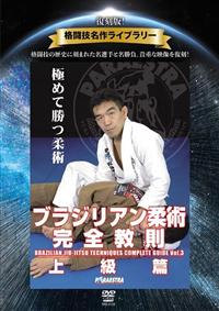 �u���W���A���_�p���S����