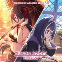 �yMAXI�z�v�����Z�X�R�l�N�g!Re:Dive PRICONNE CHARACTER SONG 36(�}�L�V�V���O��)