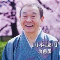 �R�{���i�S�ȏW�`�Ìy�̃����c�`