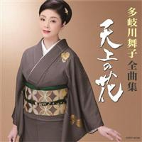 ����앑�q�S�ȏW �V��̉�