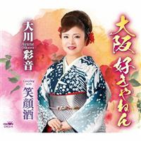 �yMAXI�z��� �D����˂�(�}�L�V�V���O��)