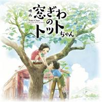 �f��w������̃g�b�g�����x �I���W�i���T�E���h�g���b�N