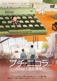 �v�`�E�j�R���@�p�������ꂽ�K��