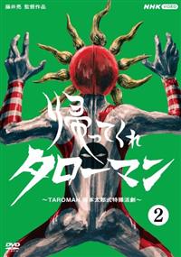 �A���Ă���^���[�}���@�`�s�`�q�n�l�`�m�@�@���{���Y�����B�����`