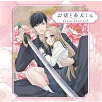 TV�A�j���u����ƔԌ�����v�I���W�i���E�T�E���h�g���b�N