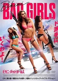 �r�L�j�E�o�b�h�K�[���Y