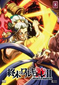 �I���̃����L���[���h�h