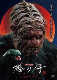 �s�g�d�@�g�x�a�q�h�c�@�K�̎e