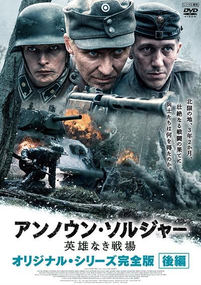 DVD 洋画・邦画 戦争 アクション - 外国映画