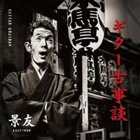 �M�^�[�Î��k