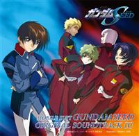 @mK_ SEED ORIGINAL SOUNDTRACK I
