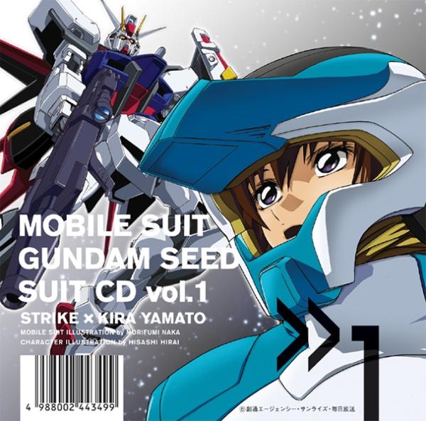 ガンダムシリーズ(ガンダムSEED)】 機動戦士ガンダム SEED SUIT CD vol 