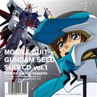 ガンダムシリーズ(ガンダムSEED)】 機動戦士ガンダム SEED SUIT CD vol 