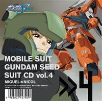 @mK_ SEED SUIT CD vol.4 fBAbJ~jR