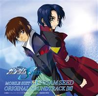 @mK_ SEED ORIGINAL SOUNDTRACK III