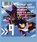 �@����m�K���_�� SEED DESTINY SUIT CD9 ATHRAN ZALA�~��JUSTICEGUNDAM