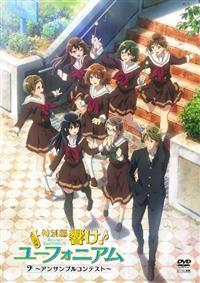 ���ʕҁ@�����I���[�t�H�j�A���`�A���T���u���R���e�X�g�`