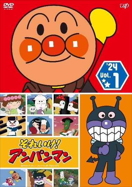 DVD それいけ！アンパンマン 限定版 - キッズ・ファミリー