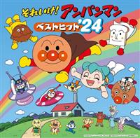 ꂢ!Ap} xXgqbg'24