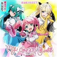 yMAXIzerAjw@ɂāxI[vjOe[} My dream girlsy@ (}LVVO)