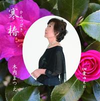 �yMAXI�z����(�}�L�V�V���O��)