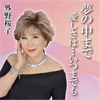 �yMAXI�z���̒��܂�(�}�L�V�V���O��)