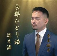 �yMAXI�z���s�ЂƂ藷/�}����(�}�L�V�V���O��)