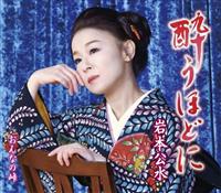 �yMAXI�z�����قǂ�(�}�L�V�V���O��)