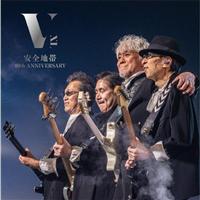 ���S�n�� 40th ANNIVERSARY CONCERT �gJust Keep Going!