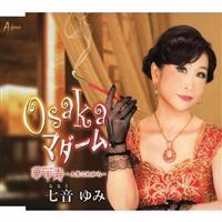 �yMAXI�zOsaka �}�_�[��/�؍b���`�l�����ꂩ��`(�}�L�V�V���O��)