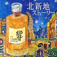 �yMAXI�z�k�V�n�X�g�[���[(�}�L�V�V���O��)