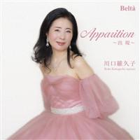 �o��(�A�p���V�I��) �R�����g�D�[���E�\�v���m�ɂ��t�����X�I�y���E�A���A&�̋ȏW