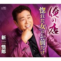 �yMAXI�z���̓X/���ꂽ���͂��O����(�}�L�V�V���O��)