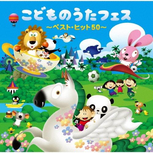 じゃんじゃん ジャンプ 販売 cd