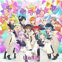 �yMAXI�z�w���u���C�u!�X�[�p�[�X�^�[!! Liella! 5th LoveLive! �`Twinkle Triangle�`�x�e�[�}(�}�L�V�V���O��)