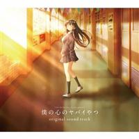 TV�A�j���u�l�̐S�̃��o�C��voriginal sound track