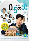 【美品】　両刃の斧　連続ドラマW　WOWOW　DVD　BOX 連続ドラマW 両刃の斧 | オリジナルドラマ | WOWOW