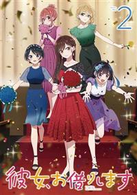 �s�u�A�j���u�ޏ��A���؂肵�܂��v��R��