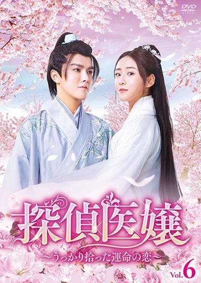 うっかり拾った恋なのに　DVD 全巻 71B4PFViRaL._AC_SY200_QL15_.jpg